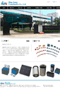 Mobile Screenshot of hjc.com.tw